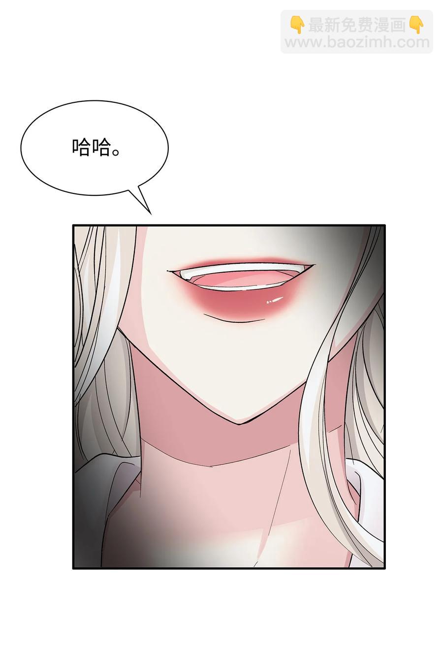 10 兄妹之争(1/2)-第11话