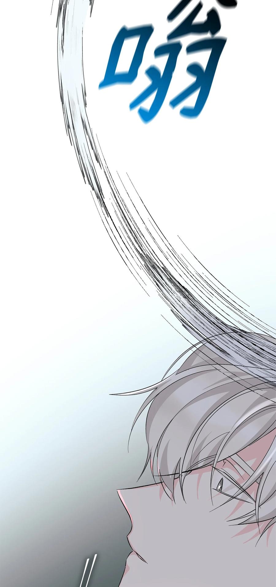 10 兄妹之争(1/2)-第11话