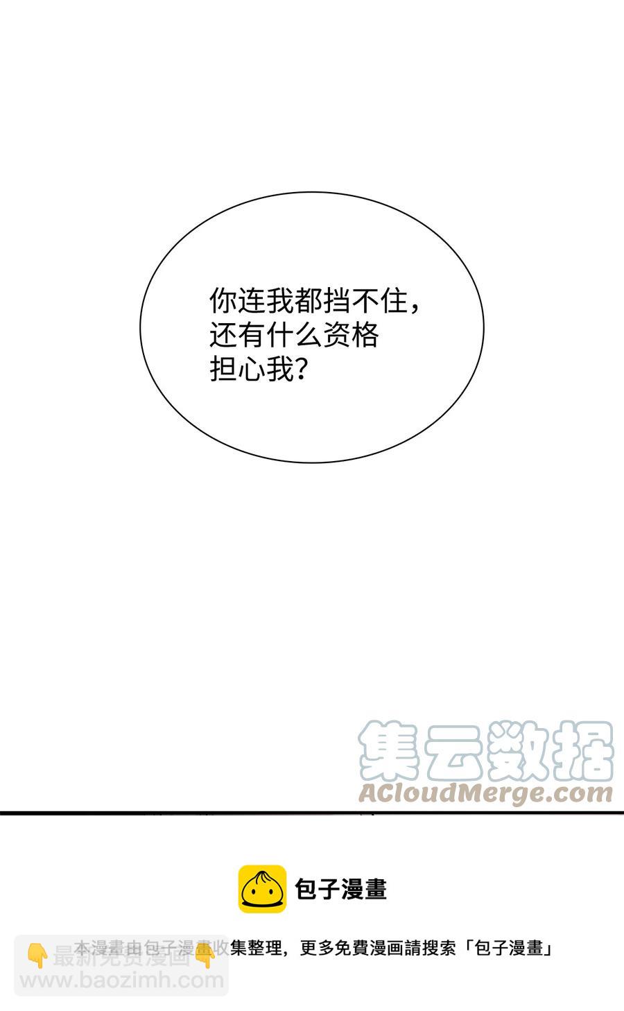 10 兄妹之争(1/2)-第11话