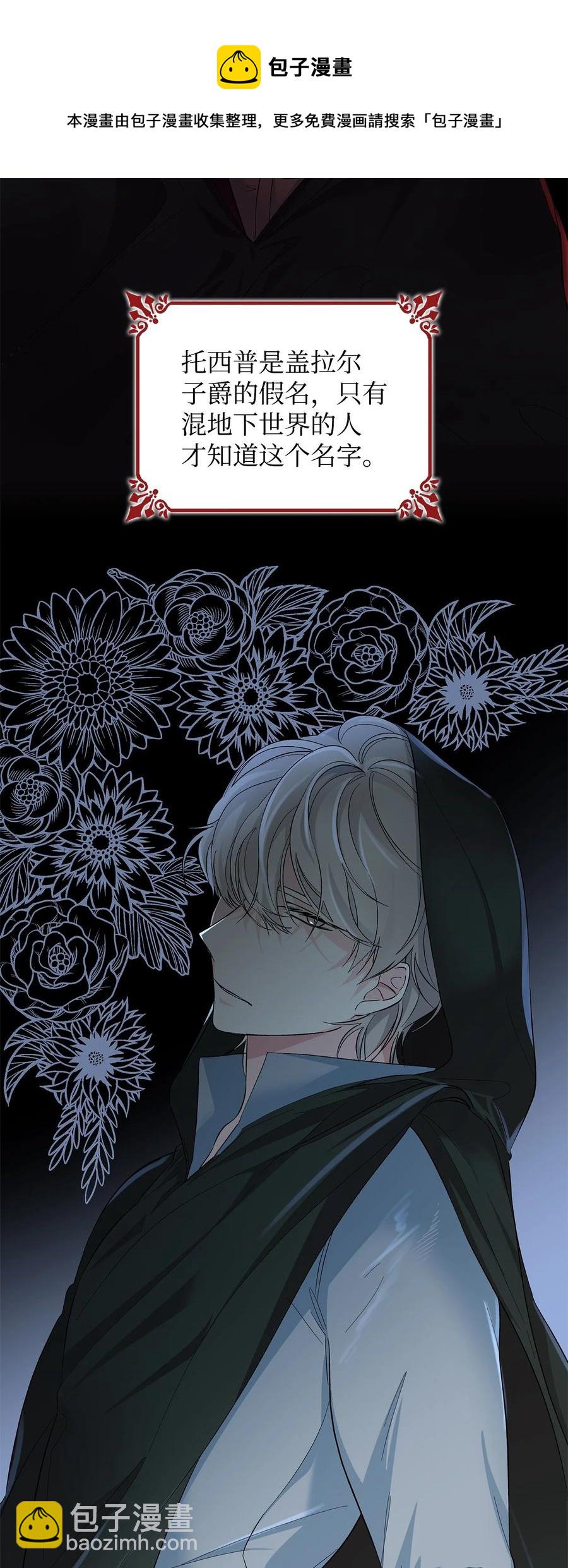 10 兄妹之争(1/2)-第11话