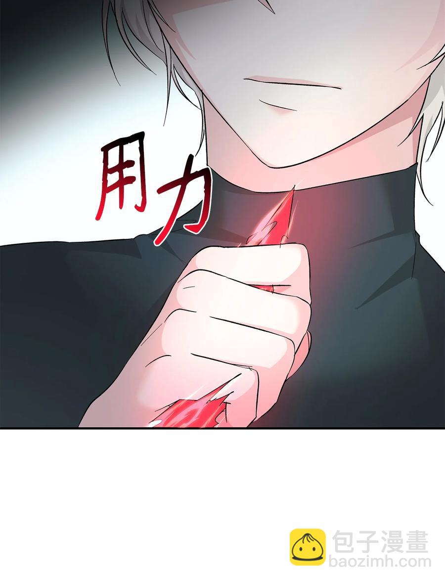 10 兄妹之争(1/2)-第11话