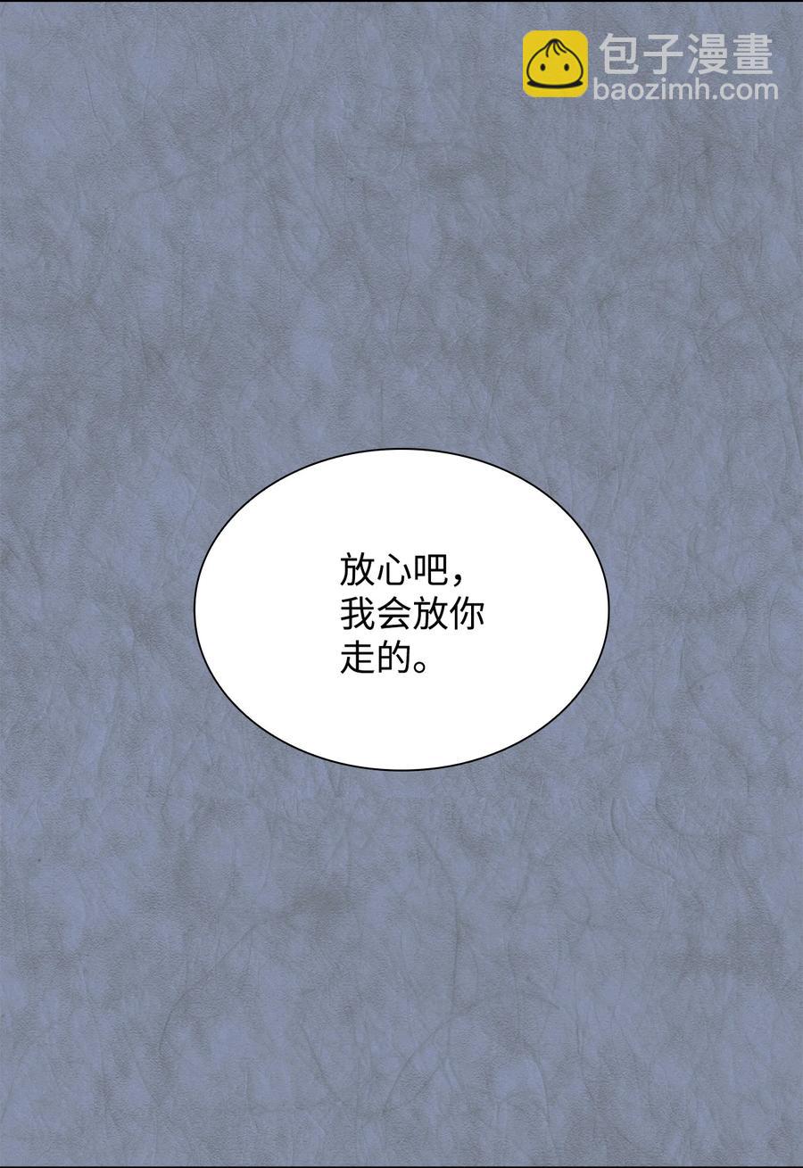 12 里戈特奥(1/2)-第13话