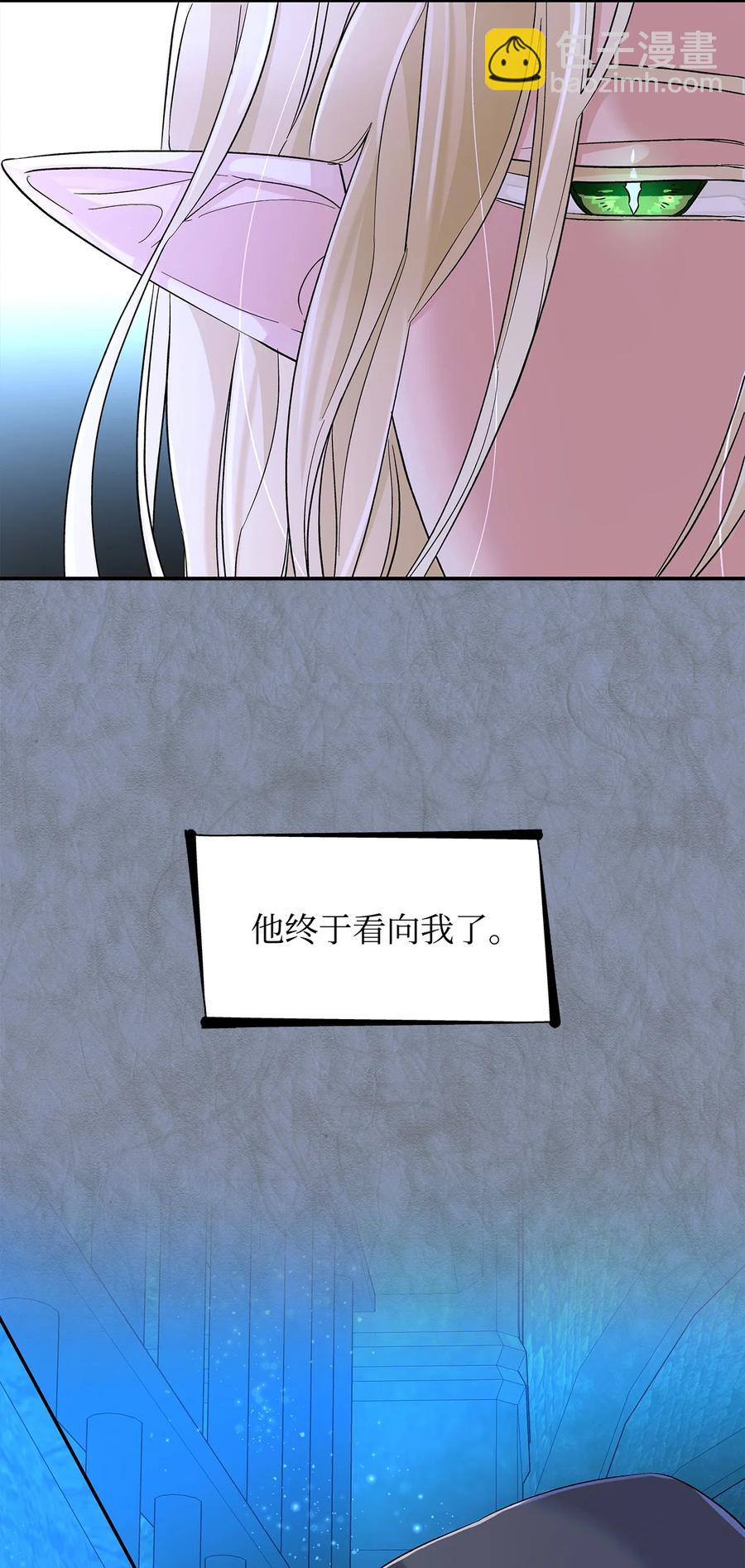 12 里戈特奥(1/2)-第13话