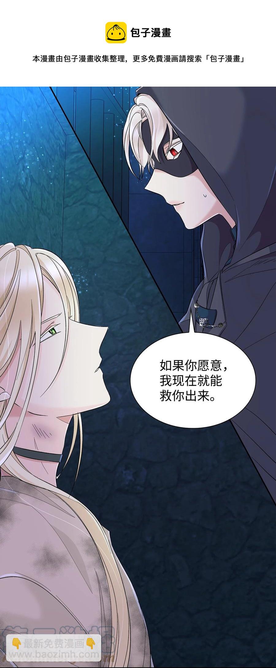 12 里戈特奥(1/2)-第13话