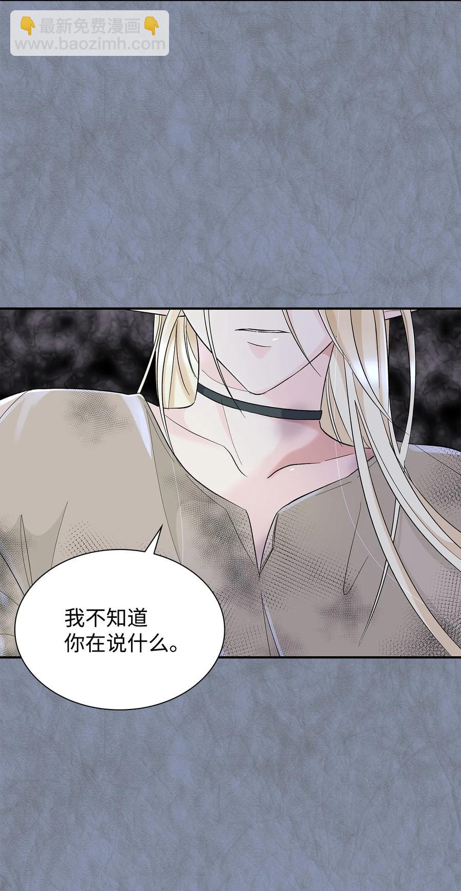 12 里戈特奥(1/2)-第13话