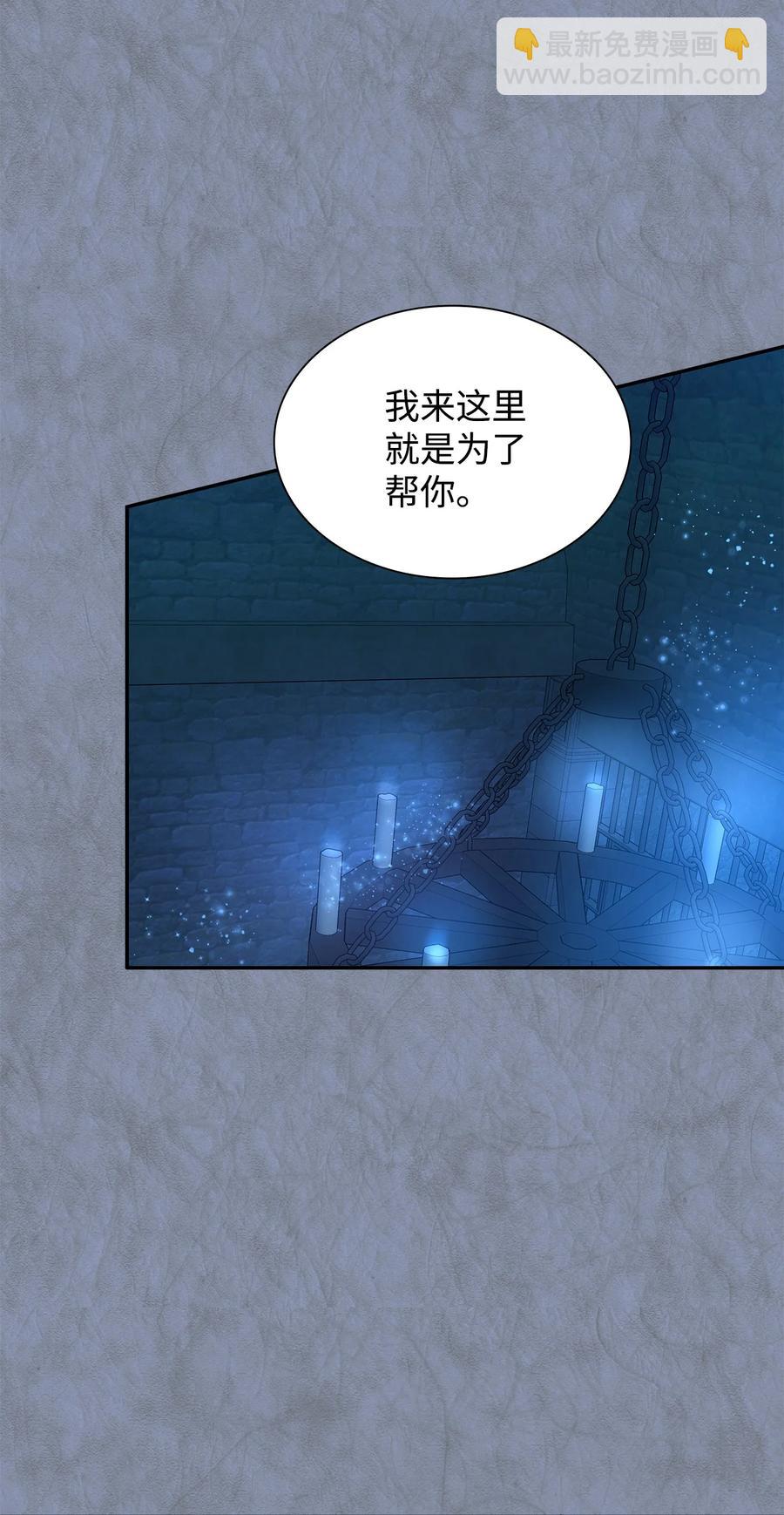 12 里戈特奥(1/2)-第13话