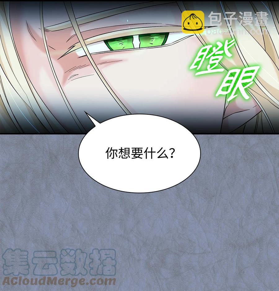 12 里戈特奥(1/2)-第13话