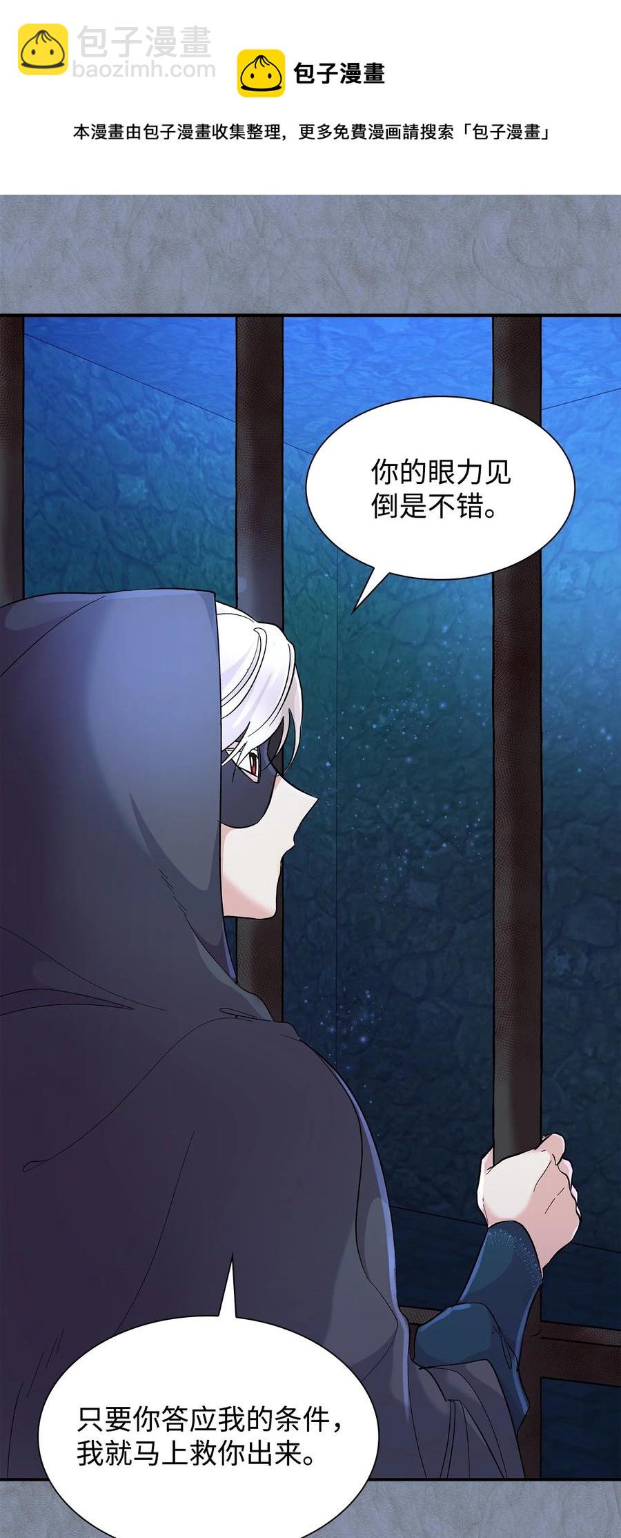 12 里戈特奥(1/2)-第13话