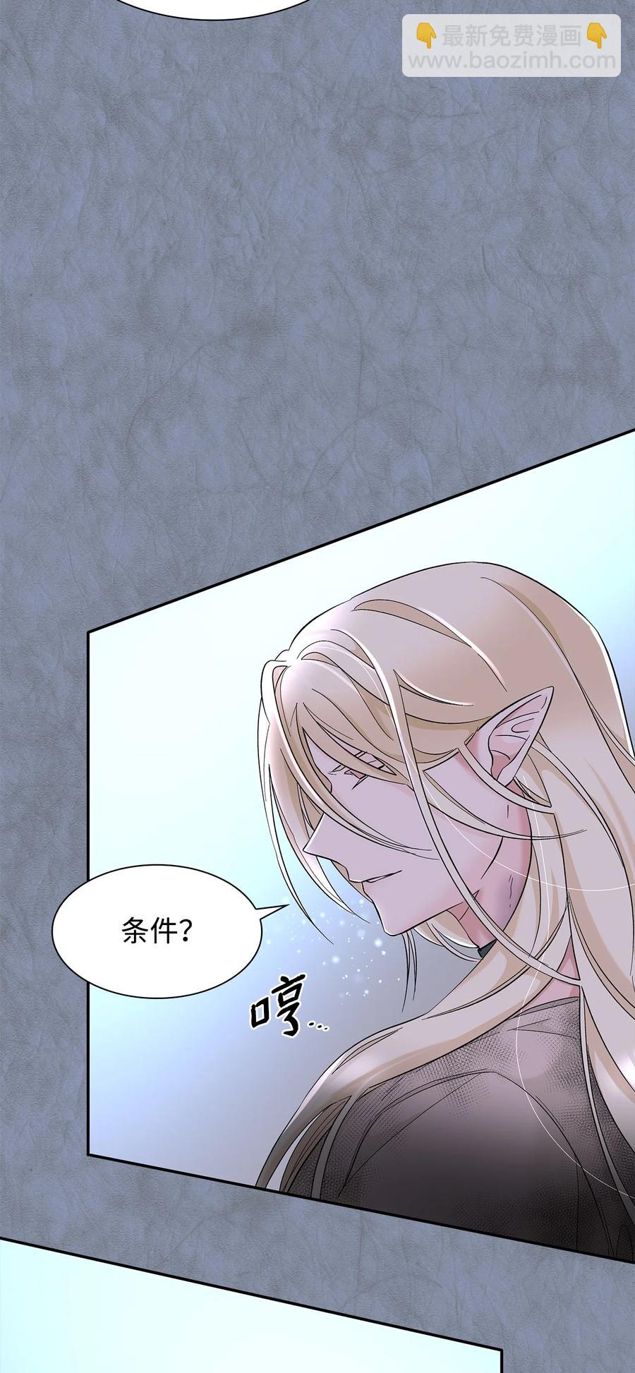 12 里戈特奥(1/2)-第13话