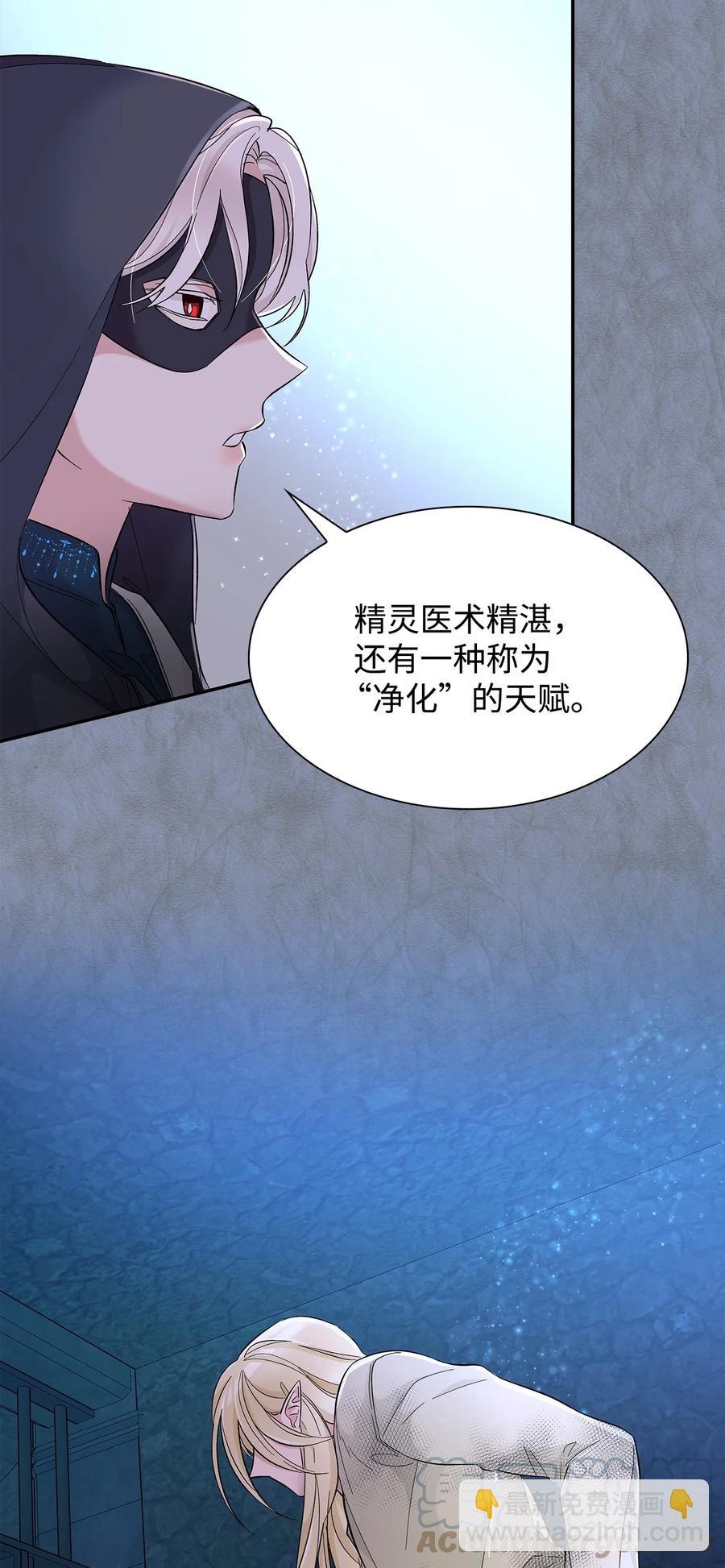 12 里戈特奥(1/2)-第13话