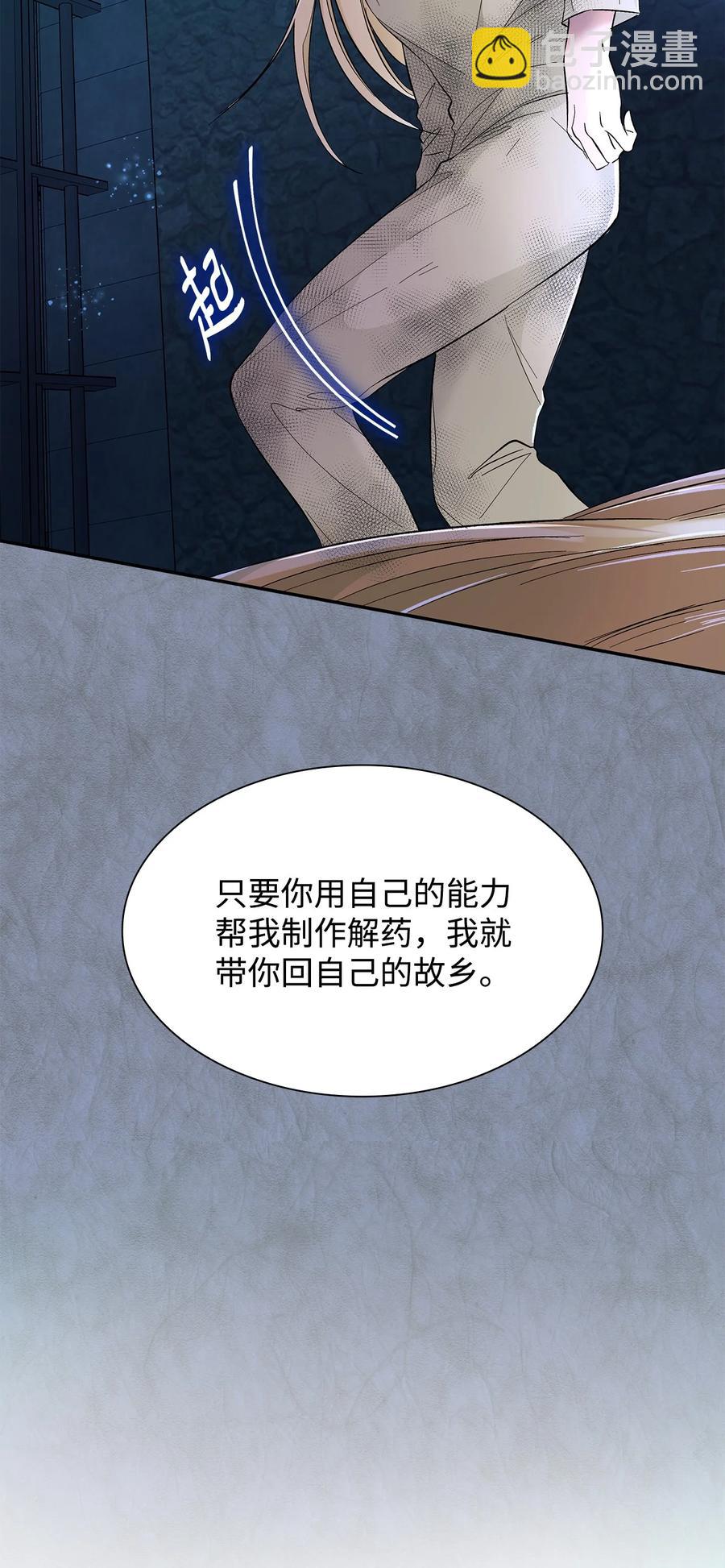 12 里戈特奥(1/2)-第13话