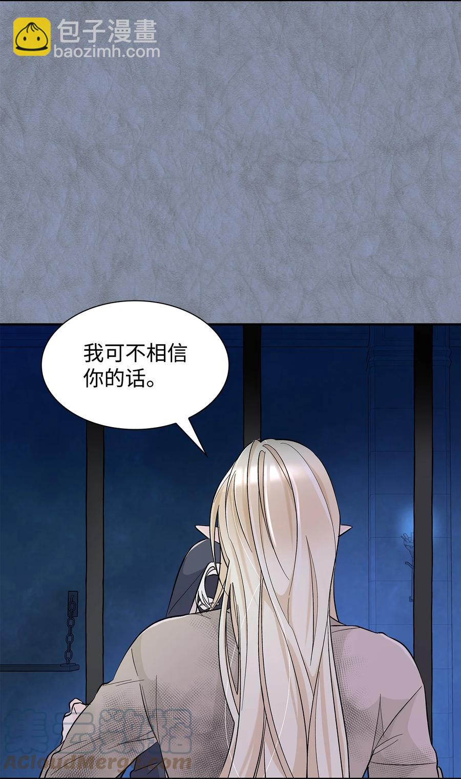 12 里戈特奥(1/2)-第13话