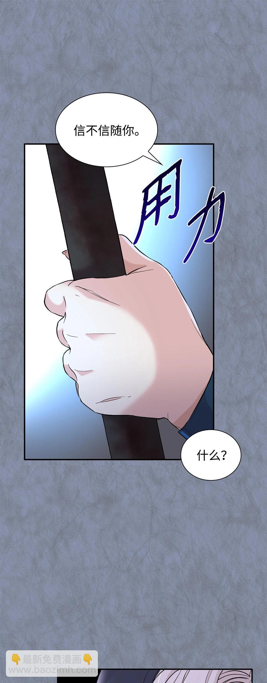 12 里戈特奥(1/2)-第13话