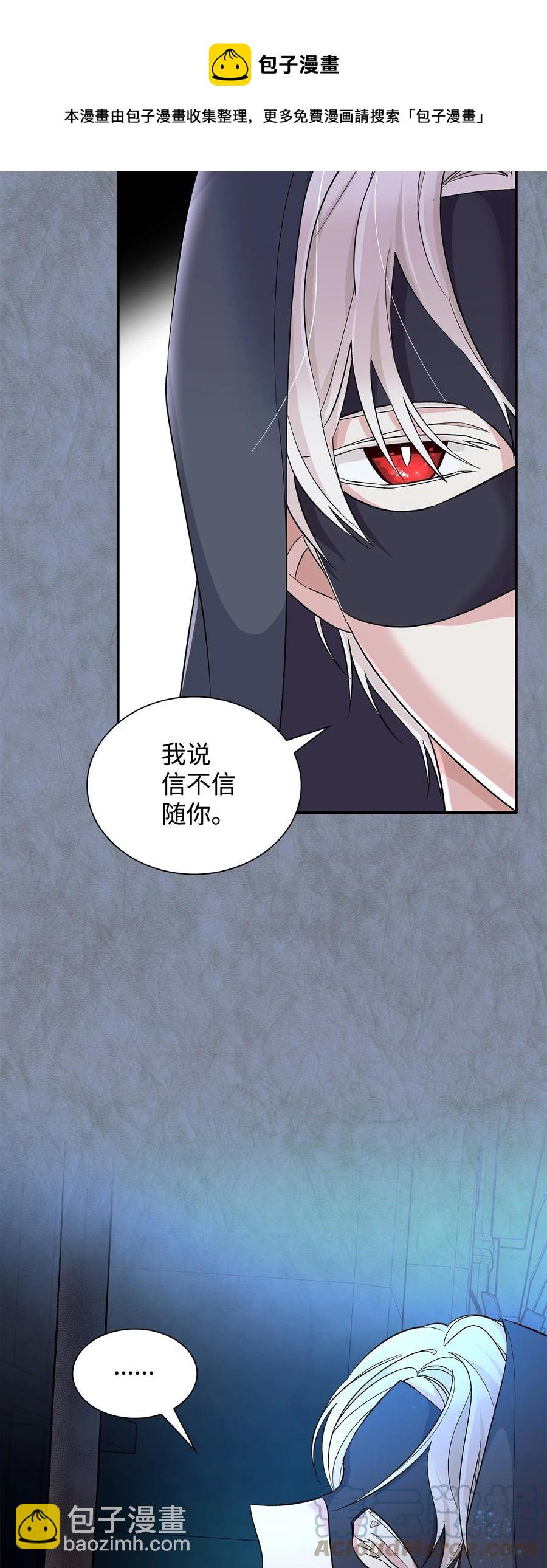 12 里戈特奥(1/2)-第13话