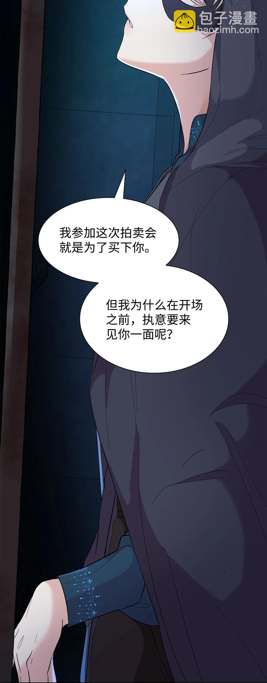 12 里戈特奥(1/2)-第13话