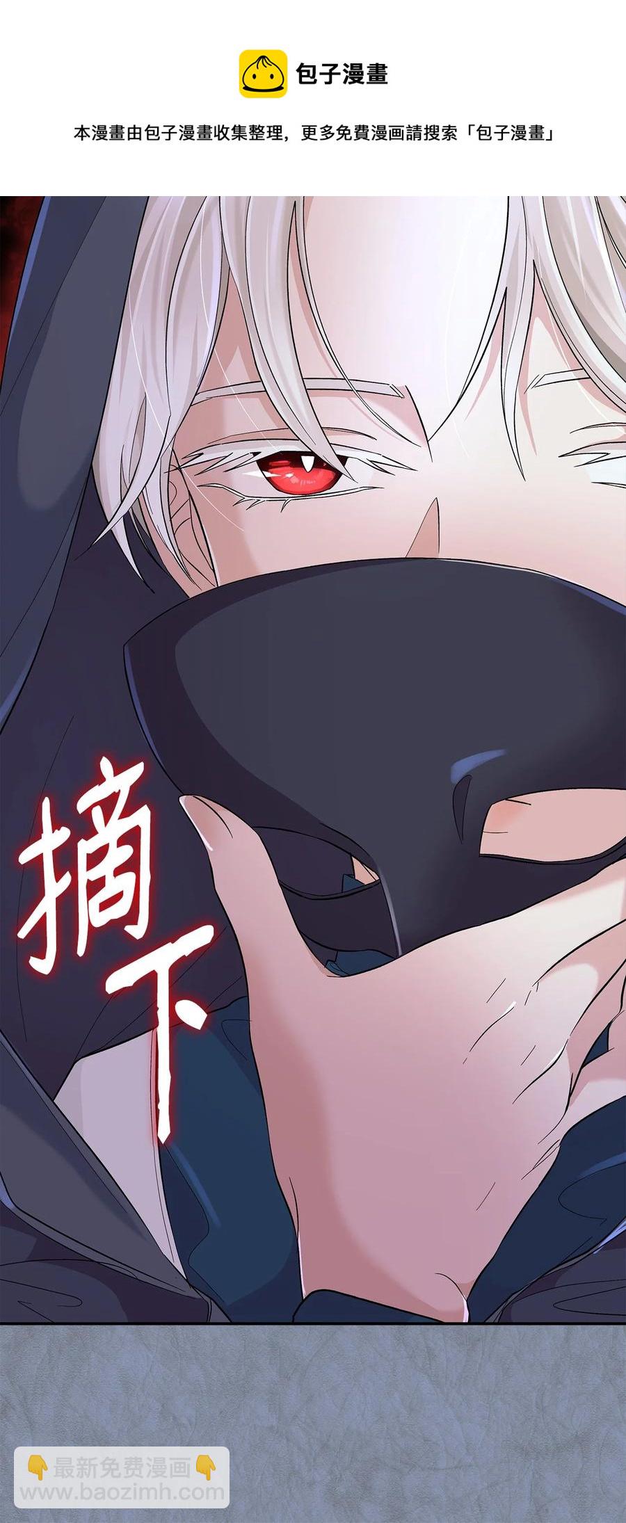 12 里戈特奥(1/2)-第13话