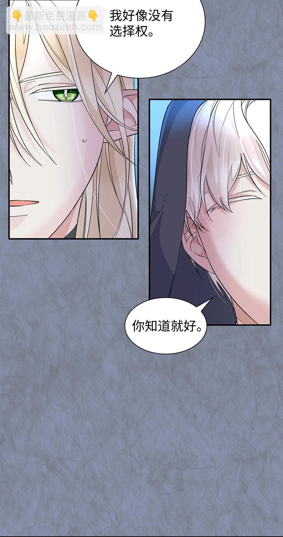 12 里戈特奥(1/2)-第13话