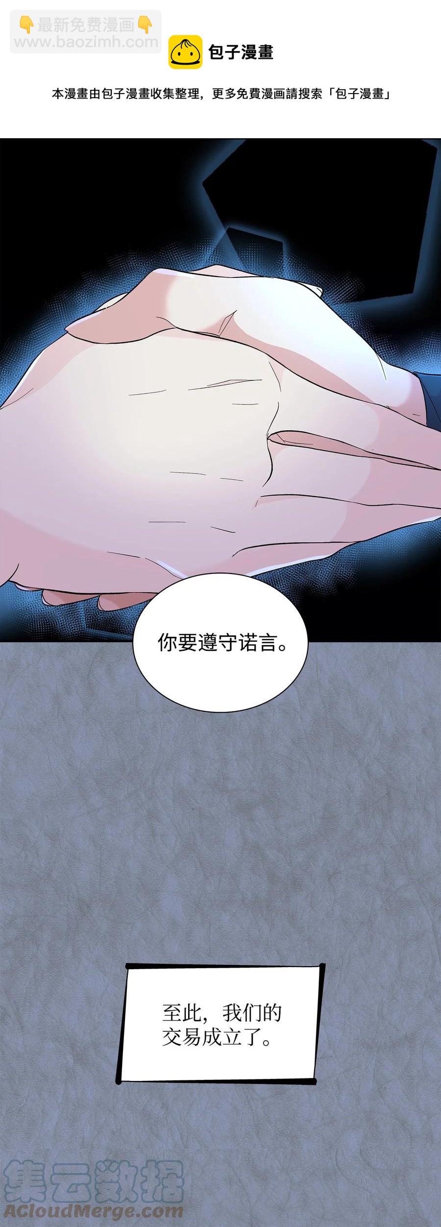 12 里戈特奥(1/2)-第13话