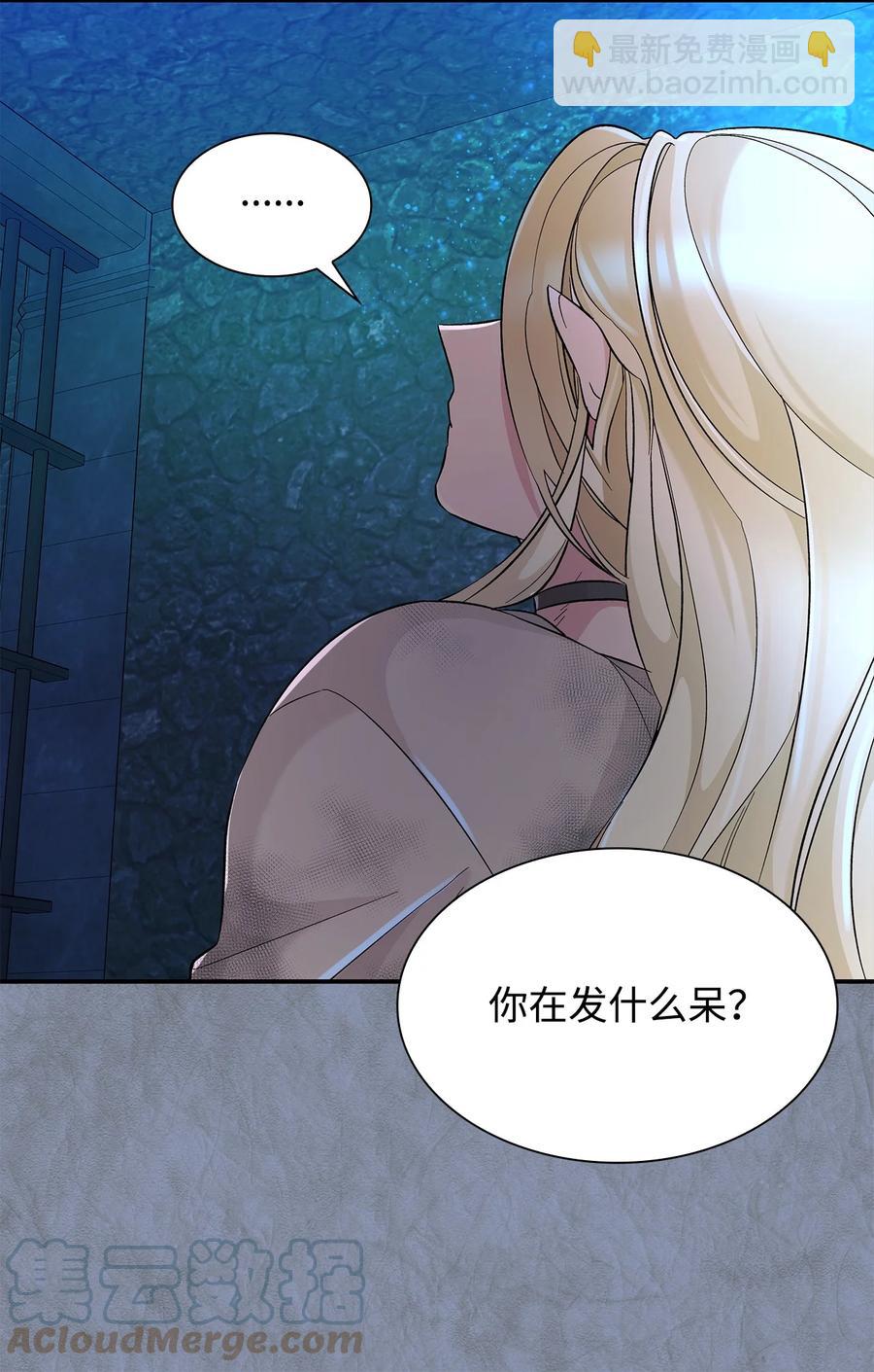 12 里戈特奥(1/2)-第13话