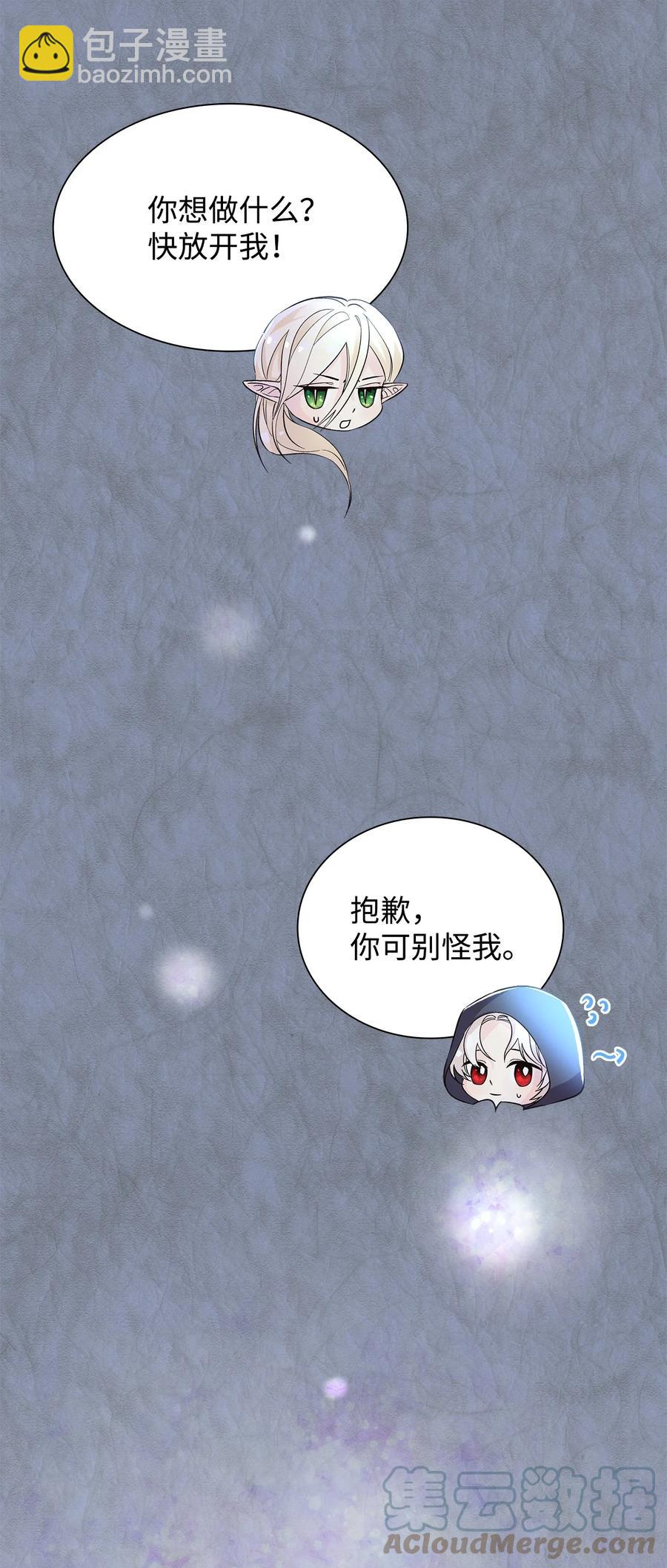 12 里戈特奥(1/2)-第13话