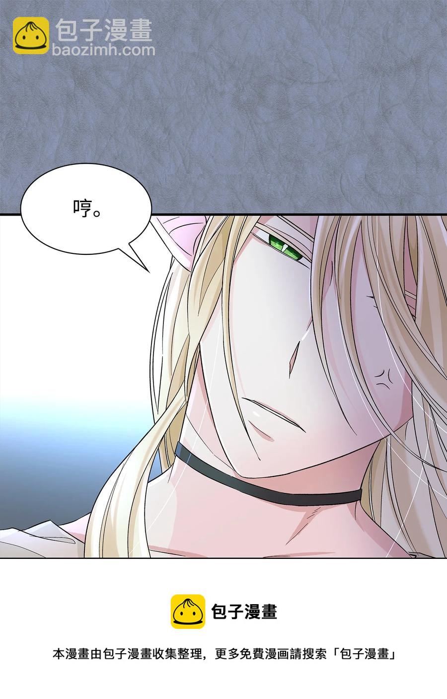 12 里戈特奥(1/2)-第13话