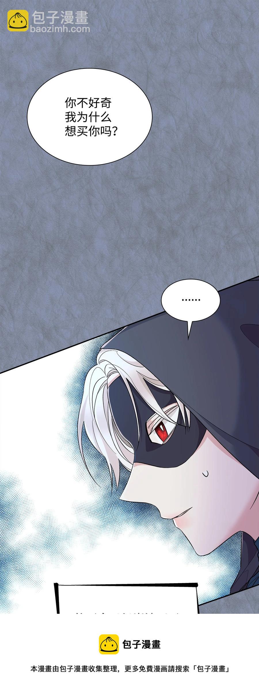 12 里戈特奥(1/2)-第13话