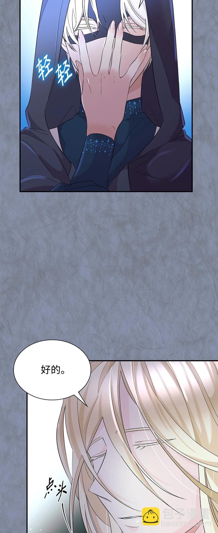 12 里戈特奥(1/2)-第13话