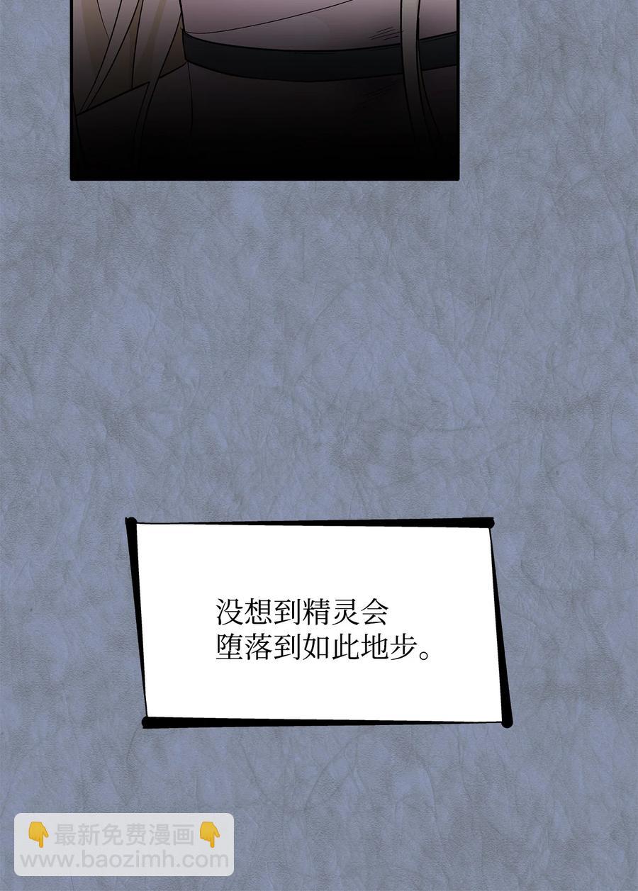 12 里戈特奥(1/2)-第13话