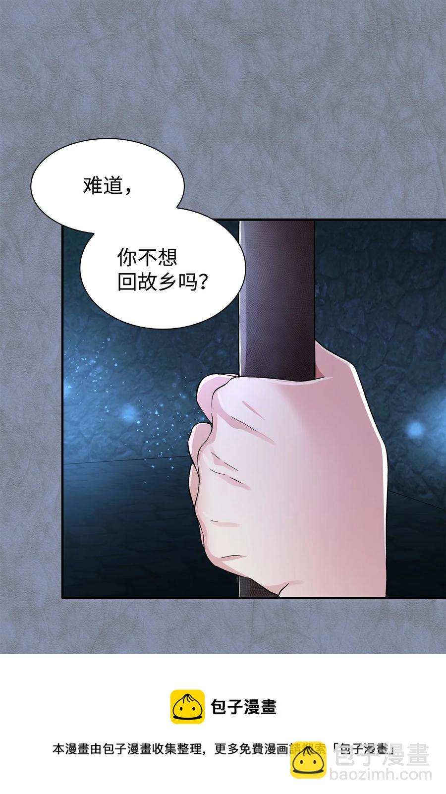 12 里戈特奥(1/2)-第13话