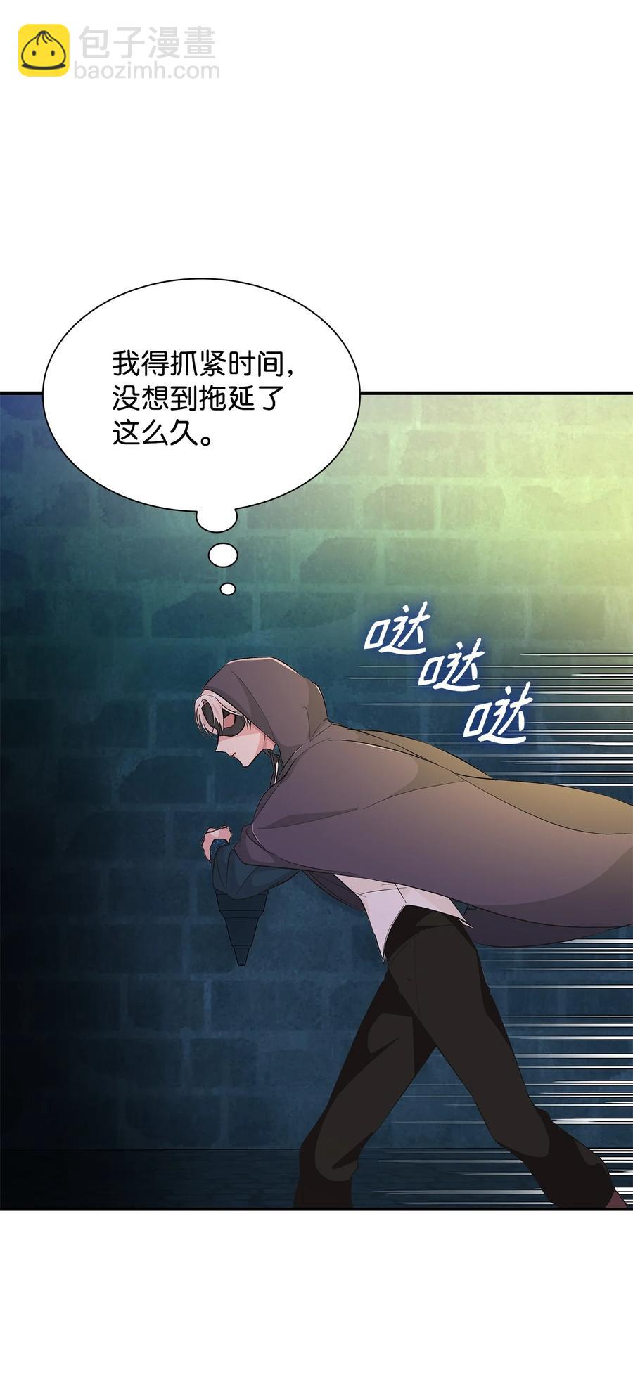 14 乱作一团(1/2)-第15话