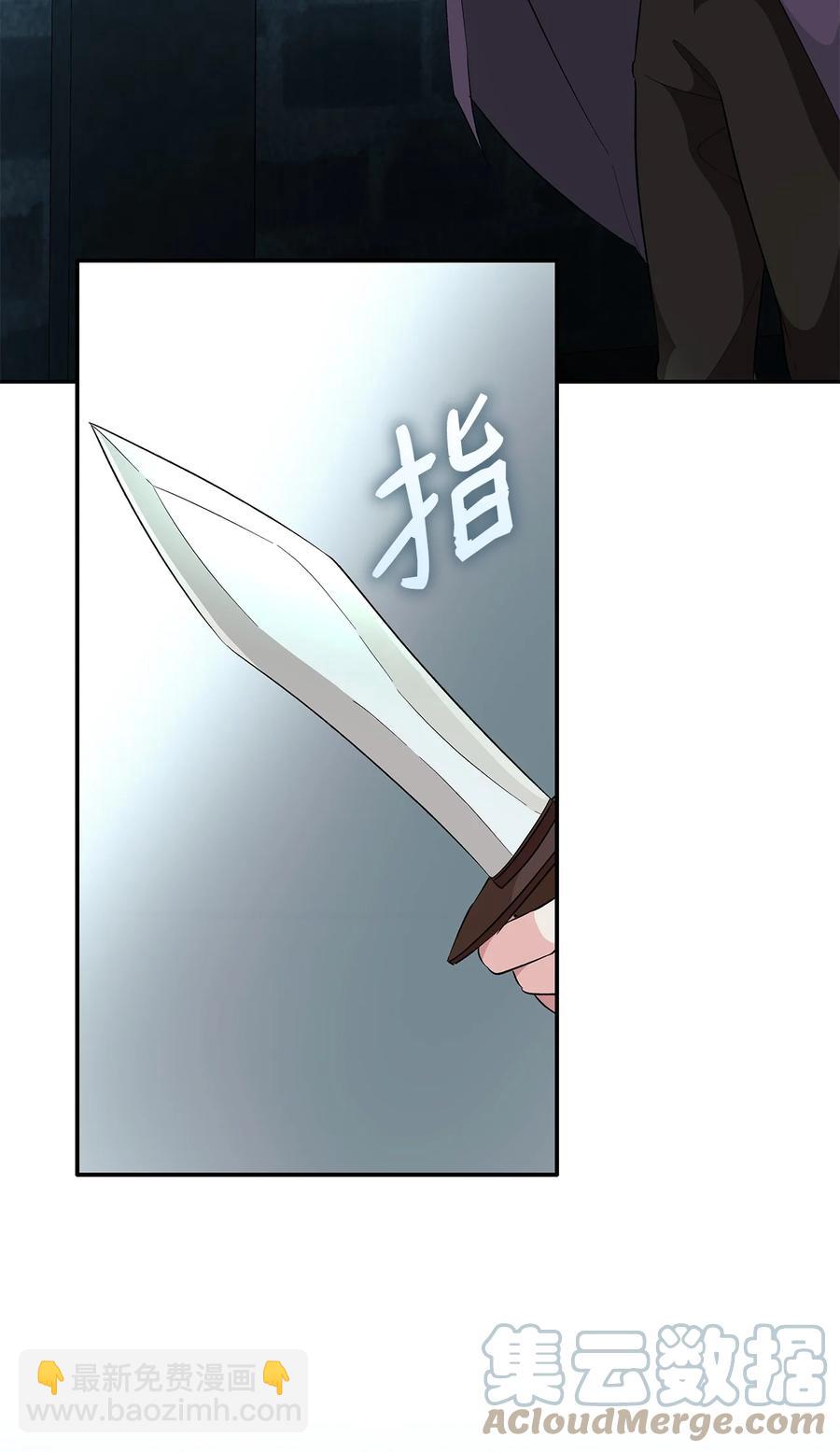 14 乱作一团(1/2)-第15话