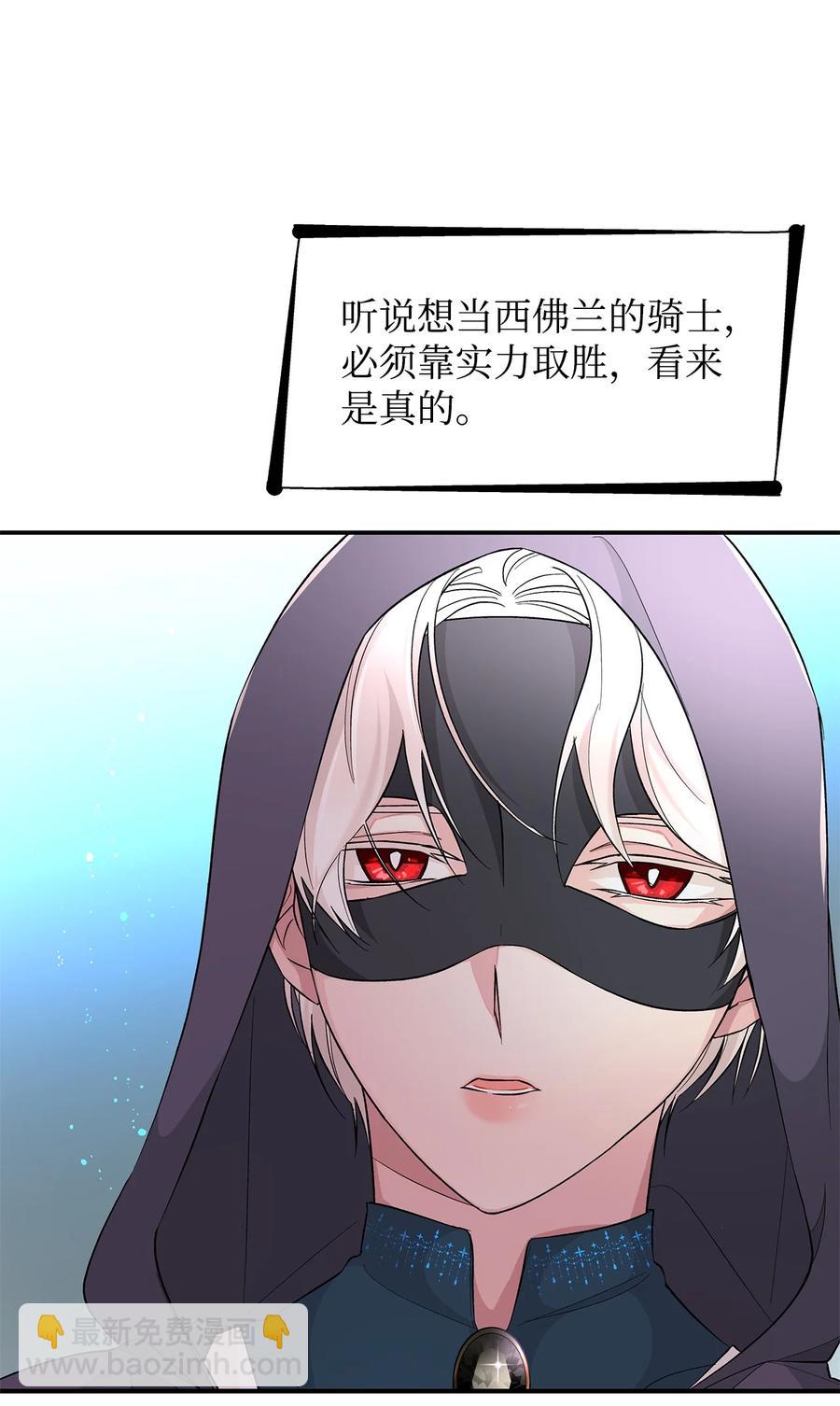 14 乱作一团(1/2)-第15话