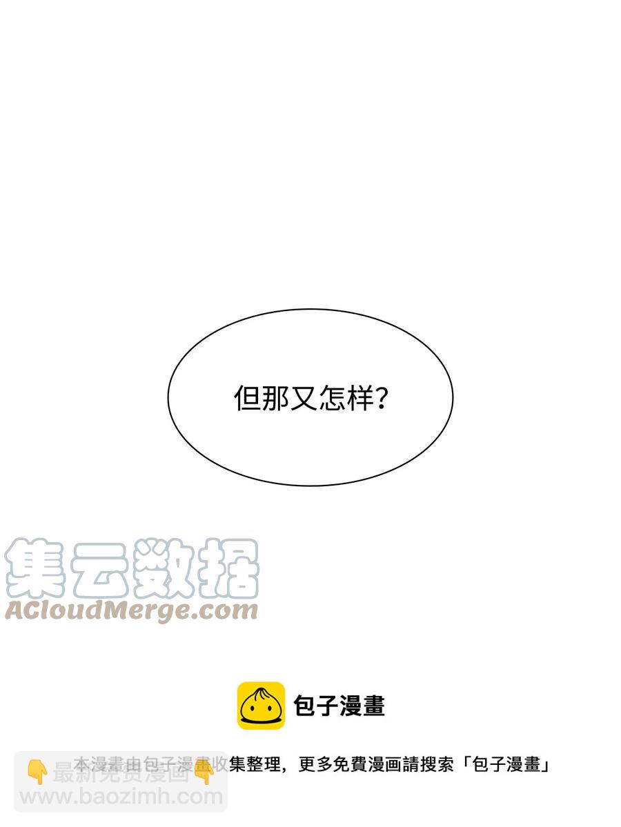 14 乱作一团(1/2)-第15话