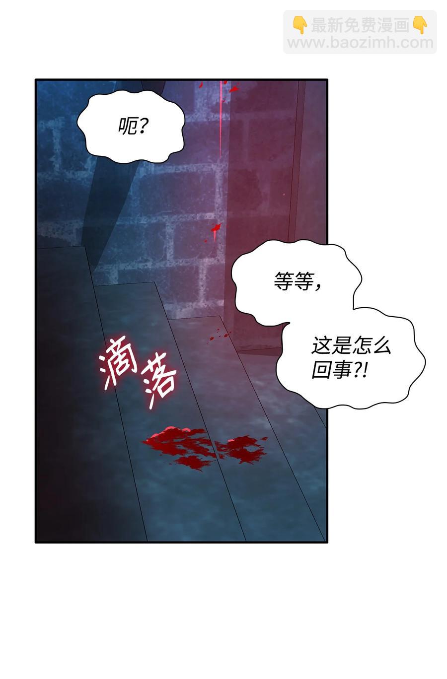 14 乱作一团(1/2)-第15话