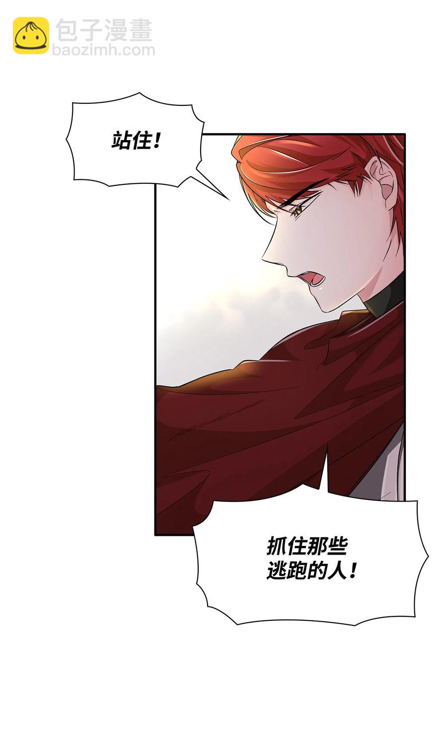 14 乱作一团(1/2)-第15话