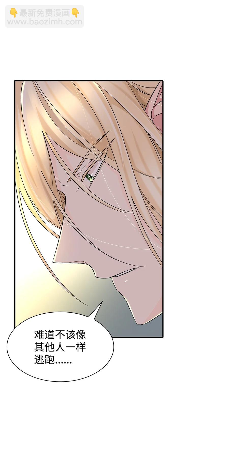 14 乱作一团(1/2)-第15话