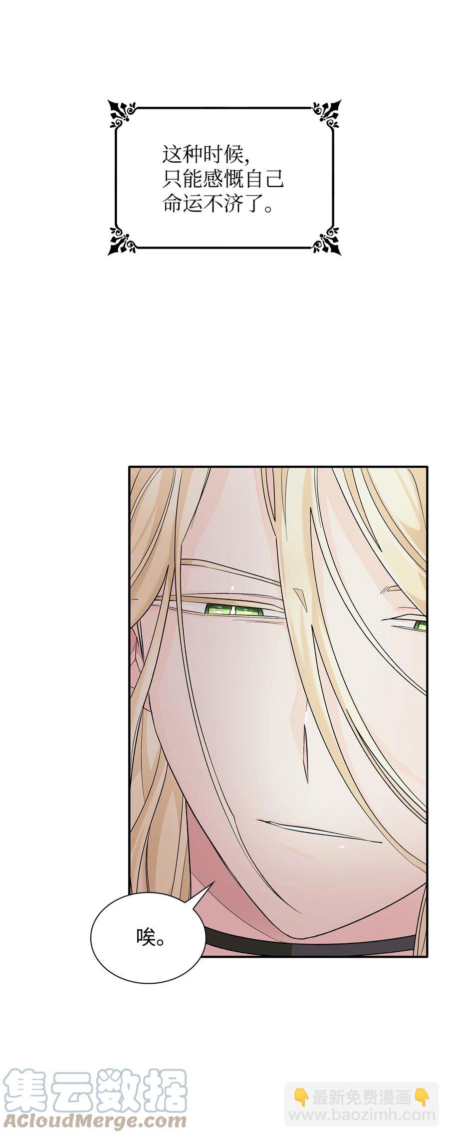 14 乱作一团(1/2)-第15话