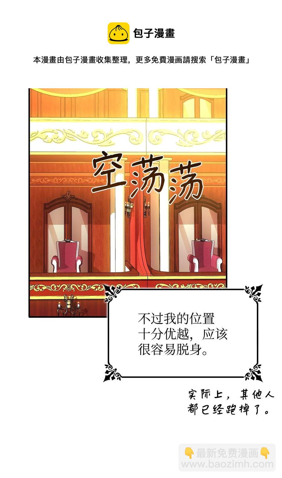 14 乱作一团(1/2)-第15话