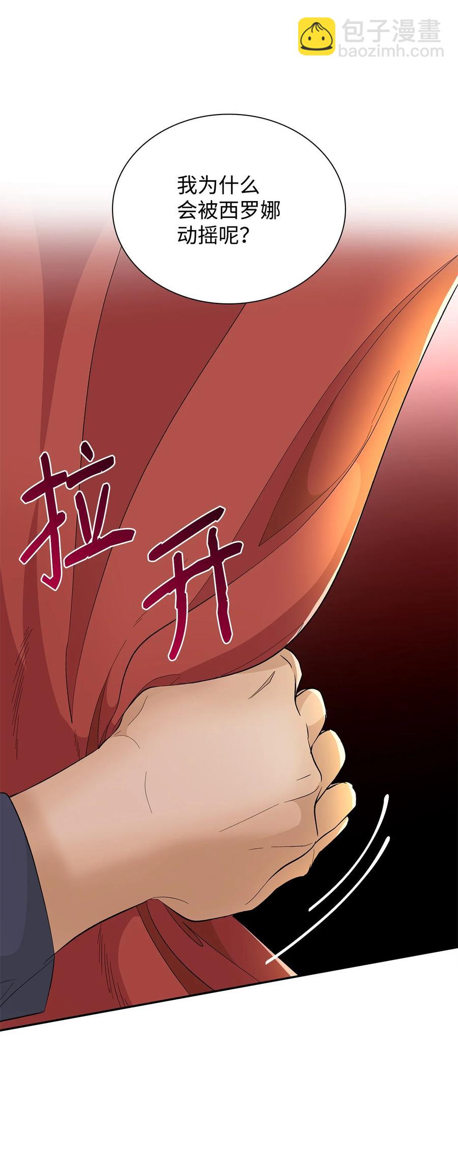 14 乱作一团(1/2)-第15话