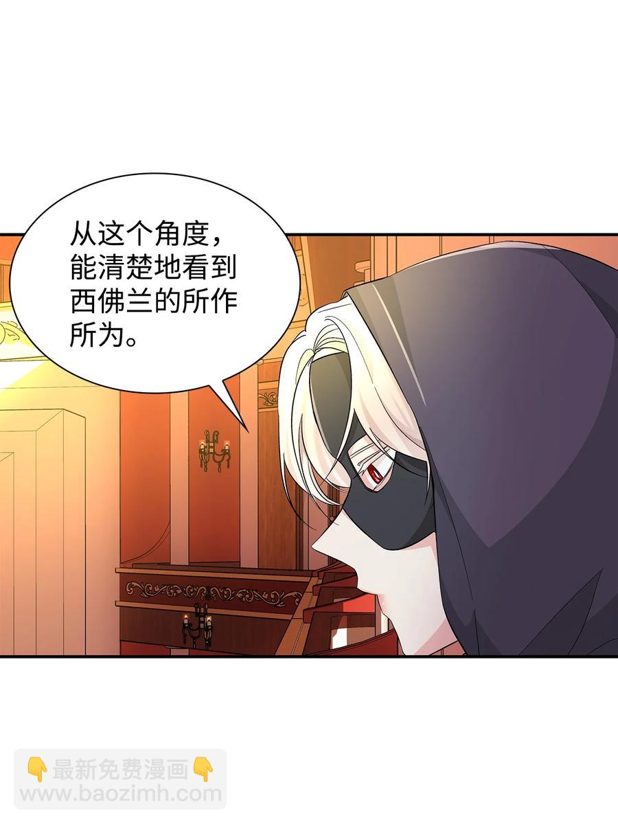 14 乱作一团(1/2)-第15话