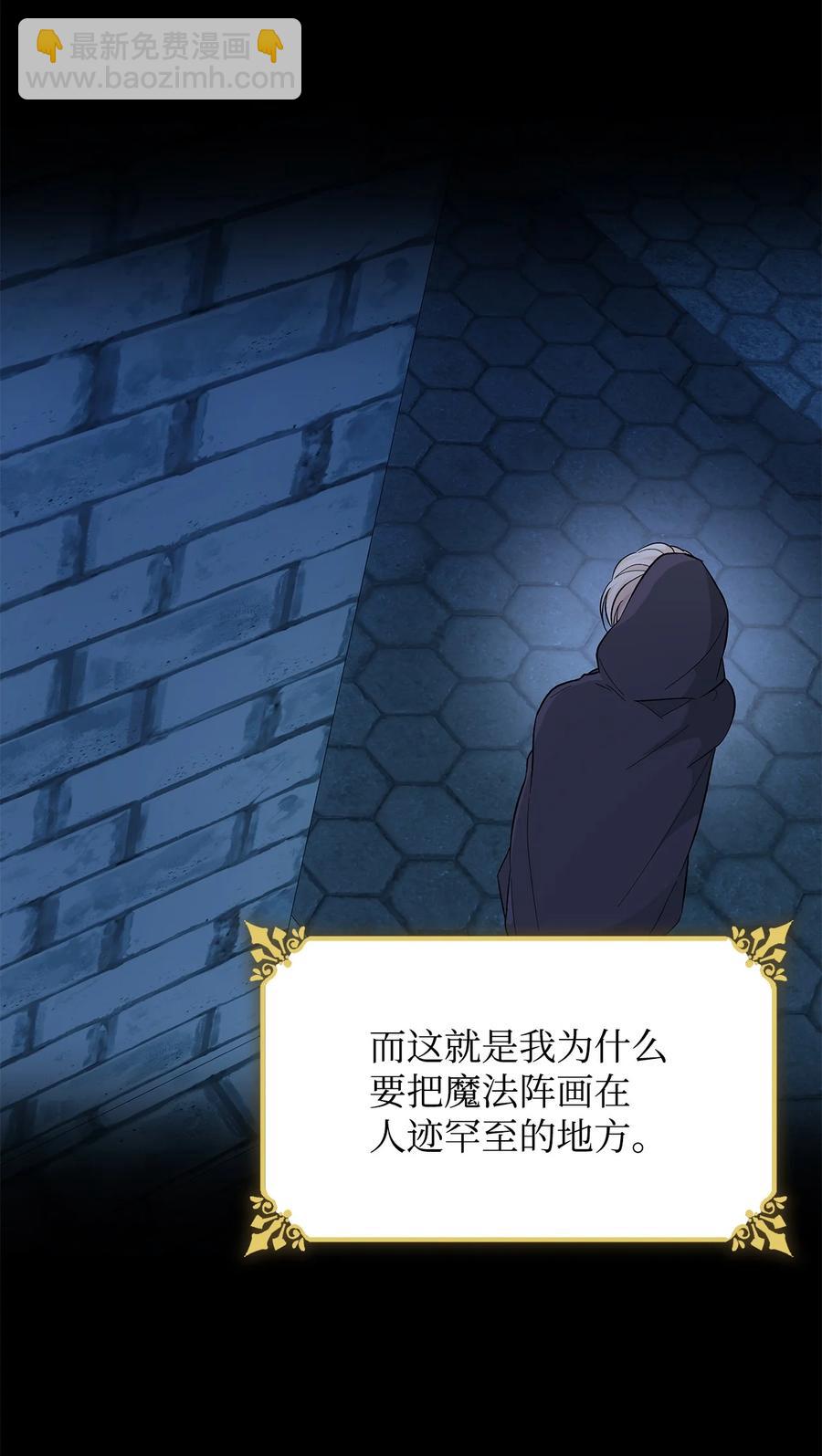 16 危机(1/2)-第17话