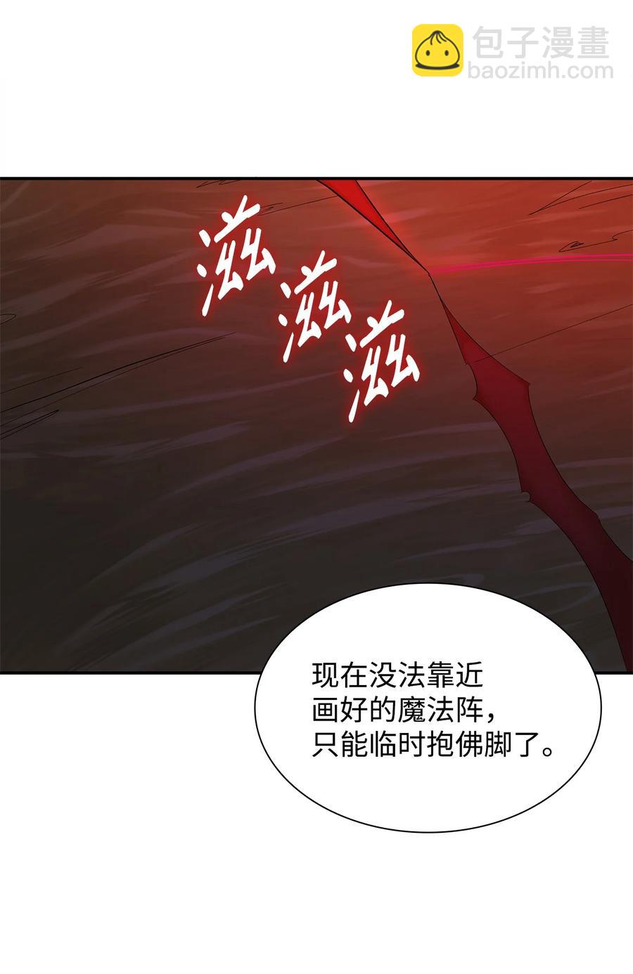 16 危机(1/2)-第17话