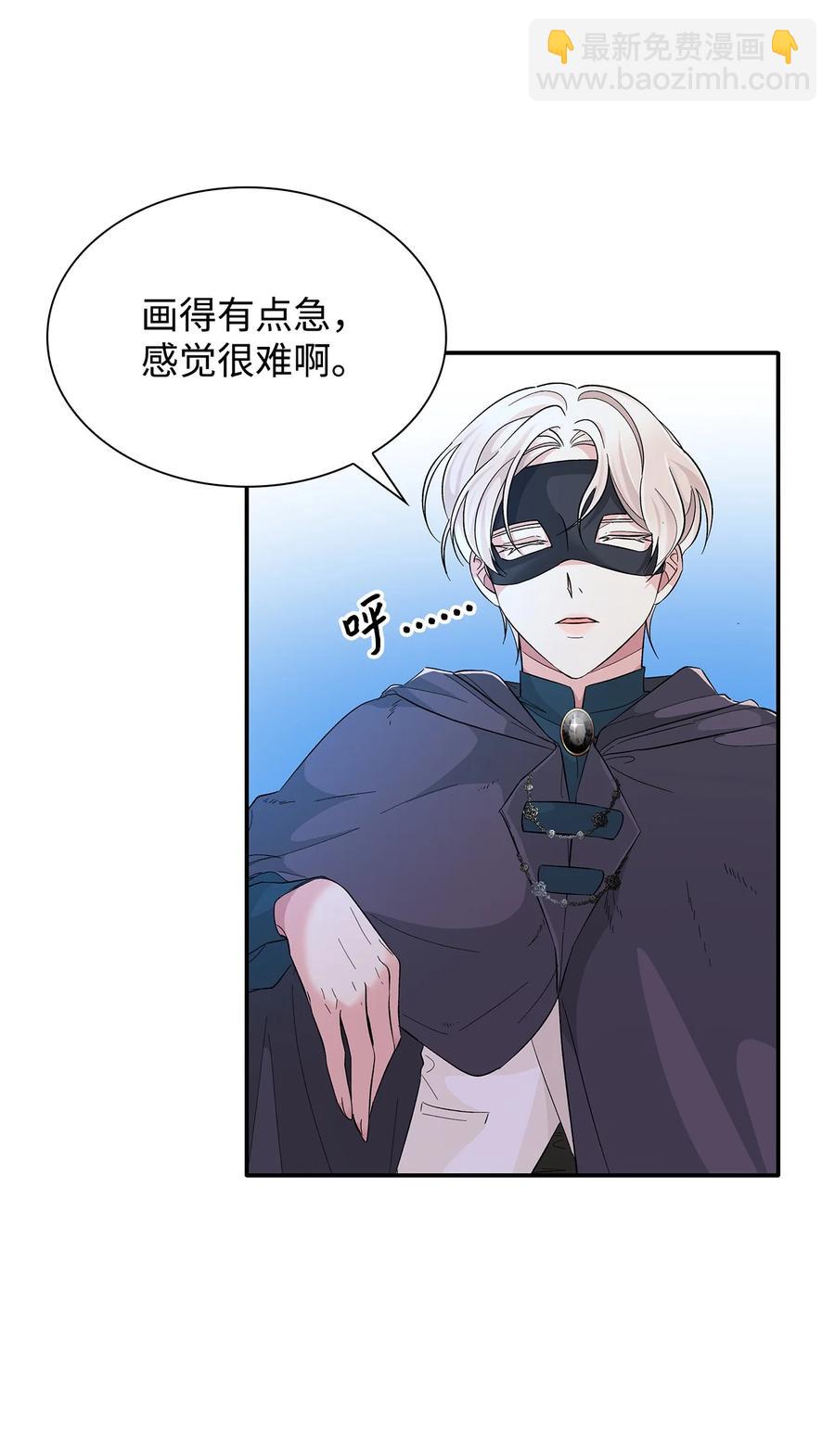 16 危机(1/2)-第17话