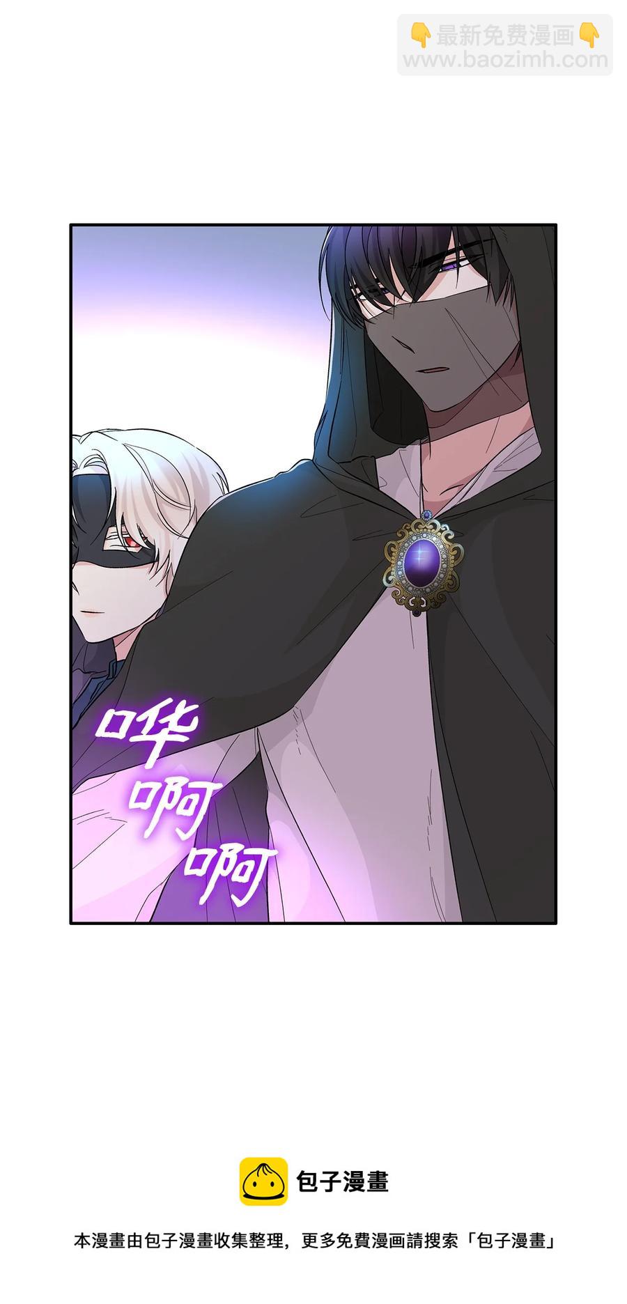 16 危机(1/2)-第17话