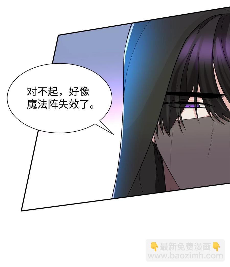 16 危机(1/2)-第17话