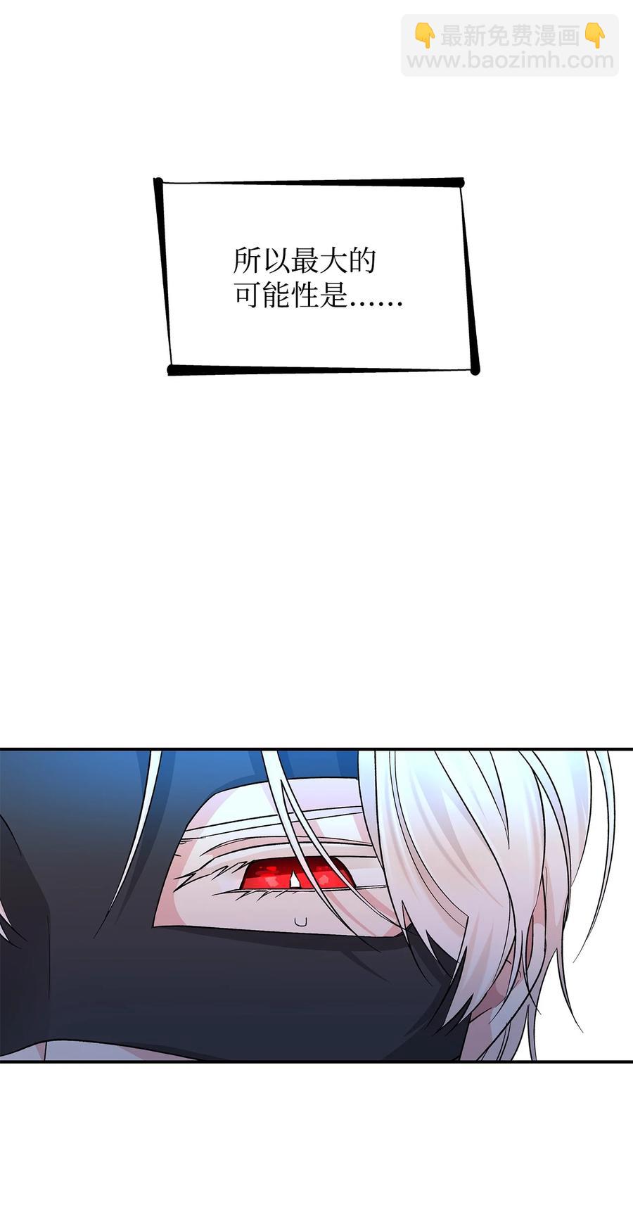 16 危机(1/2)-第17话