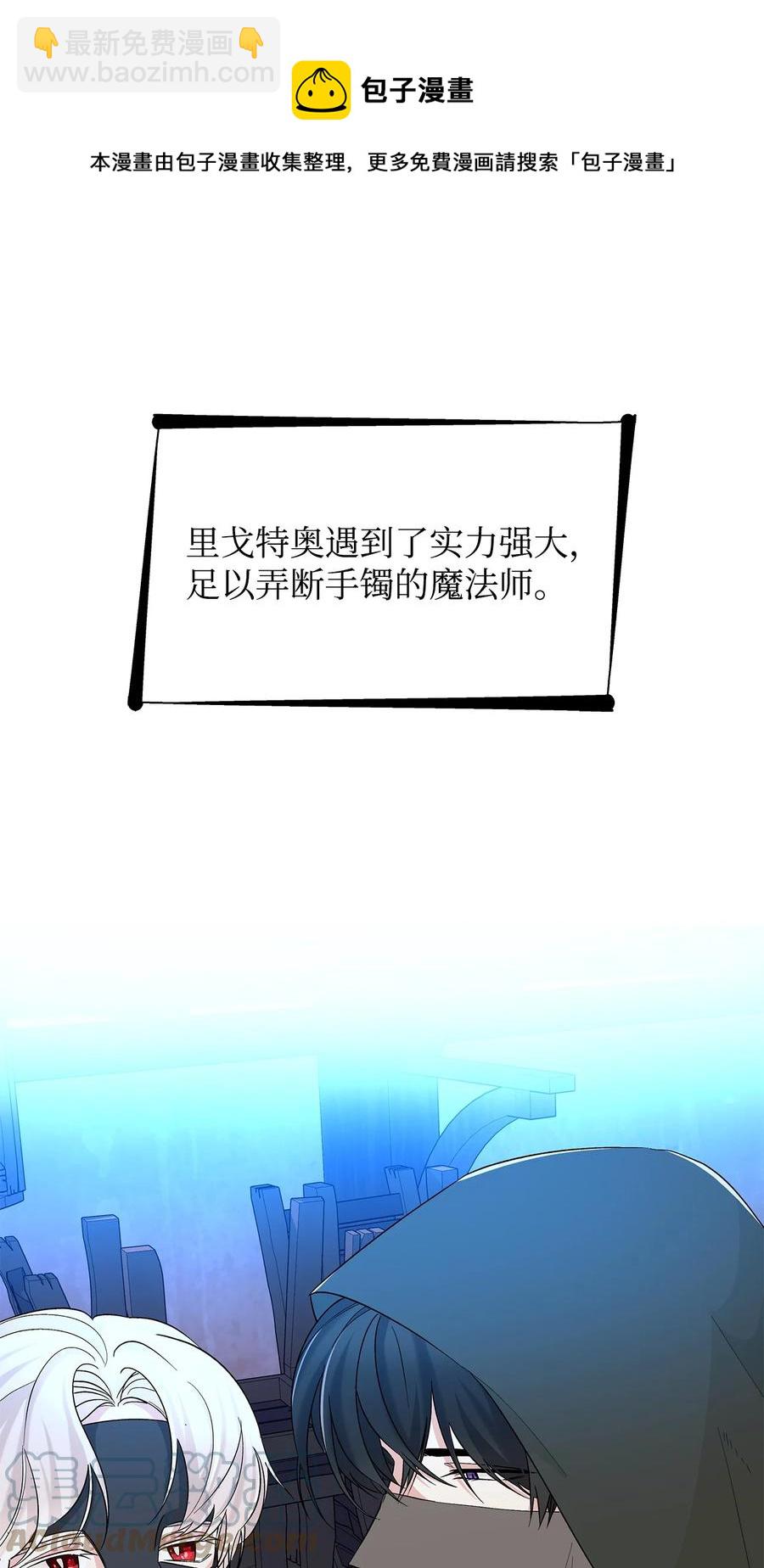 16 危机(1/2)-第17话