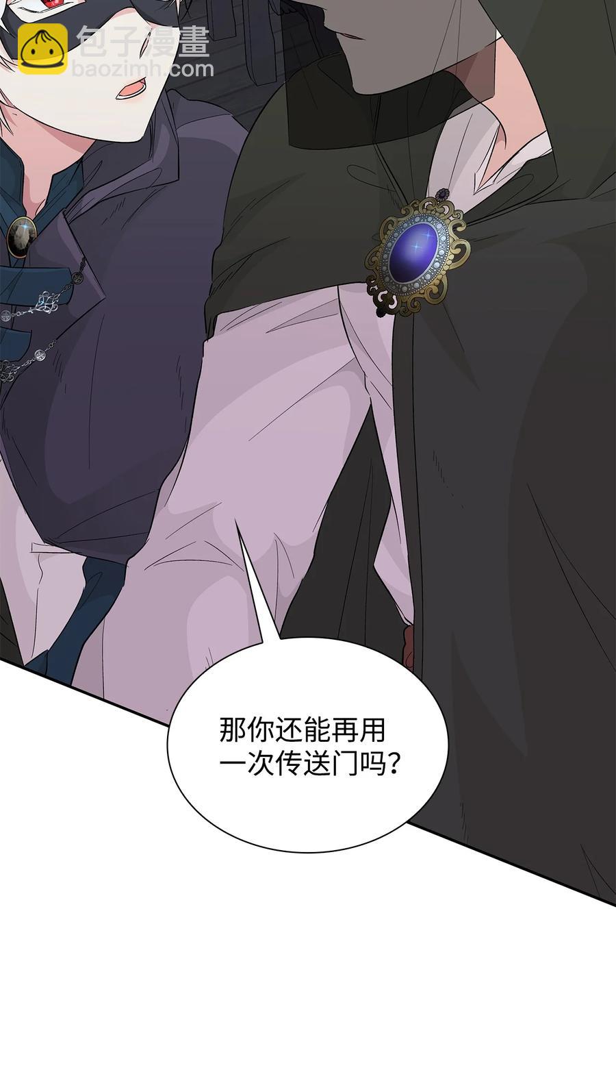 16 危机(1/2)-第17话