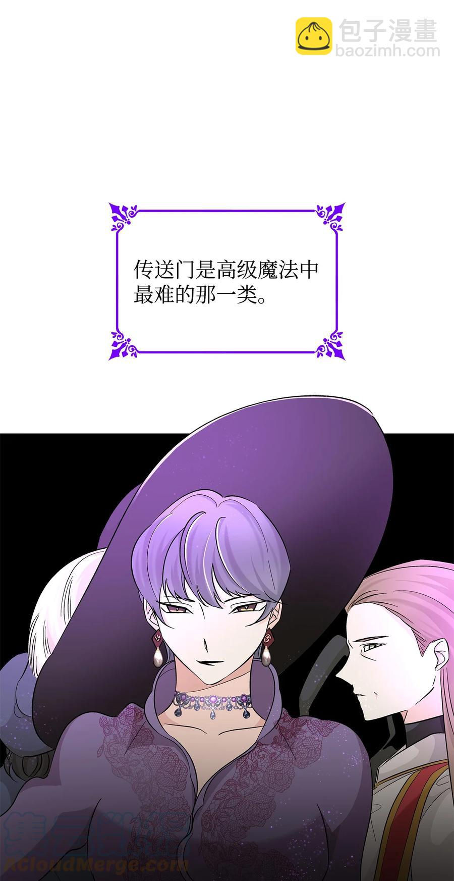 16 危机(1/2)-第17话