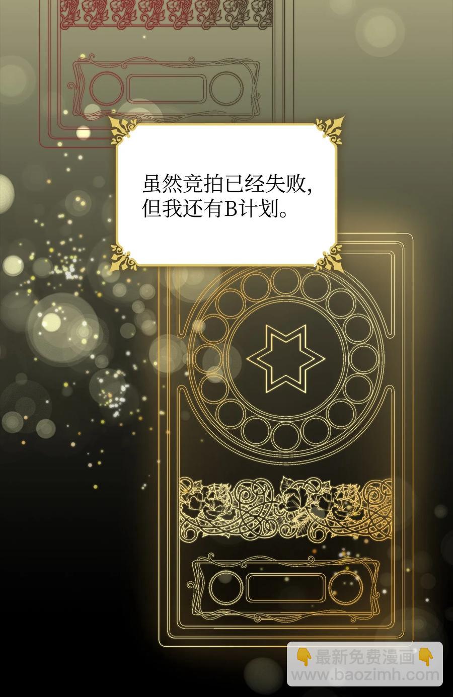 16 危机(1/2)-第17话